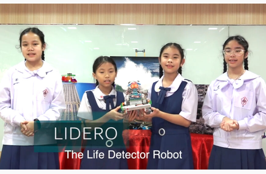 รางวัล Gold Award จากการแข่งขัน International Youth Metaverse Robot Challenge 2022