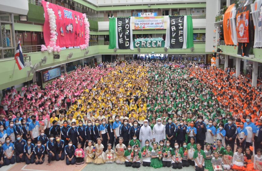 กิจกรรมกีฬาสี ASCS Sports Day 2022