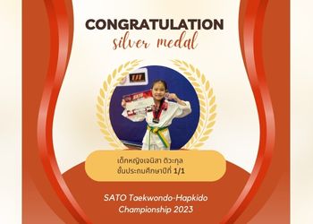 เด็กหญิงเจนิสา ติวะกุล ชั้นประถมศึกษาปีที่ 1/1 ได้รับรางวัลเหรียญเงิน จากการแข่งขันเทควันโด SATO Taekwondo-Hapkido Championship 2023