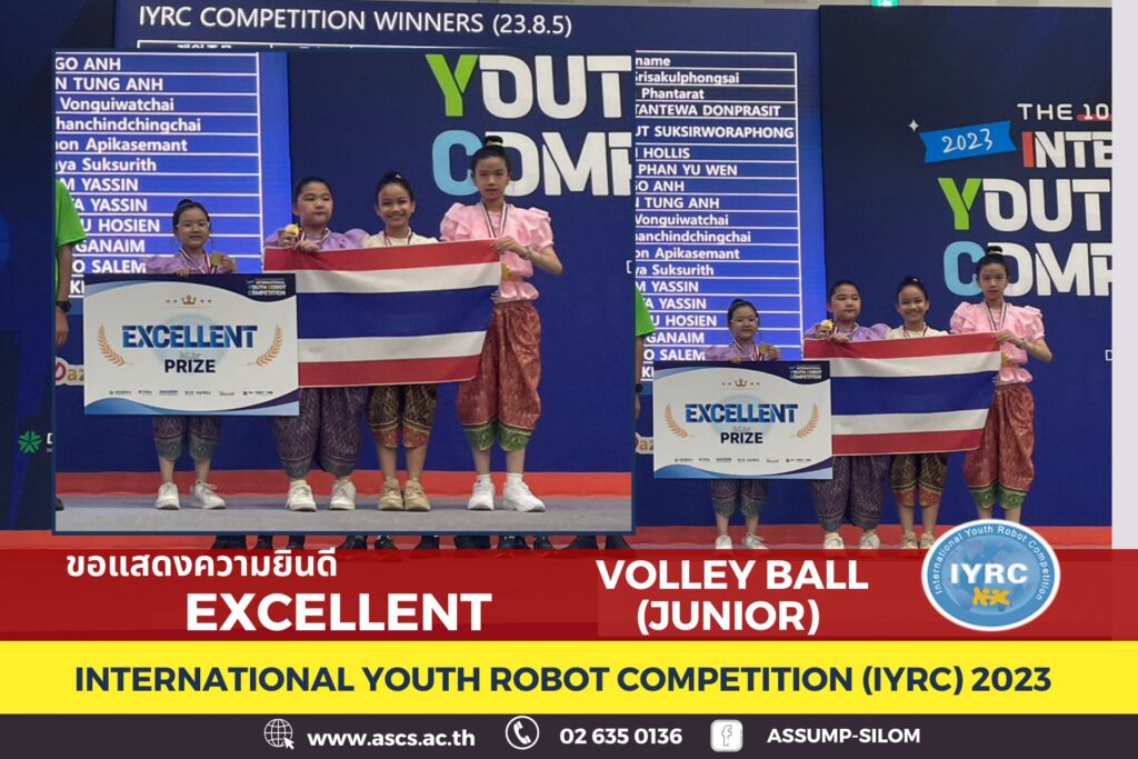 โรงเรียนอัสสัมชัญคอนแวนต์ สีลม ตัวแทนประเทศไทย  รางวัลรองชนะเลิศ Bronze รายการ Volley Ball (Junior)
การแข่งขันหุ่นยนต์ยุวชนนานาชาติ International Youth Robot Competition IYRC 2023