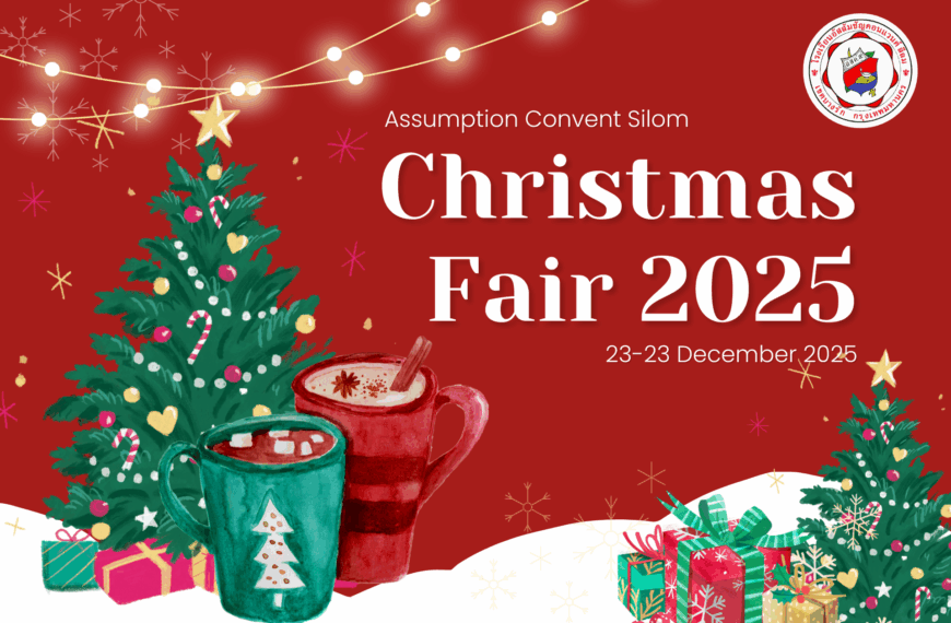 กิจกรรม ASCS Christmas Fair 2025