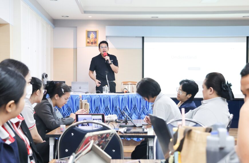 การอบรมเชิงปฏิบัติการ ในหัวข้อ “AI_Powerd Active Learning บทบาทครูสู่ผู้นำการเรียนรู้เชิงรุก”