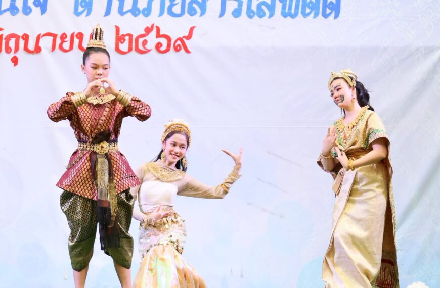 กิจกรรม “Drug Free วันต่อต้านยาเสพติด”
