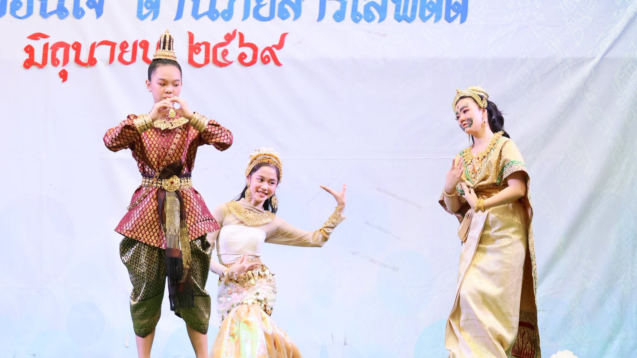 กิจกรรม “Drug Free วันต่อต้านยาเสพติด”
